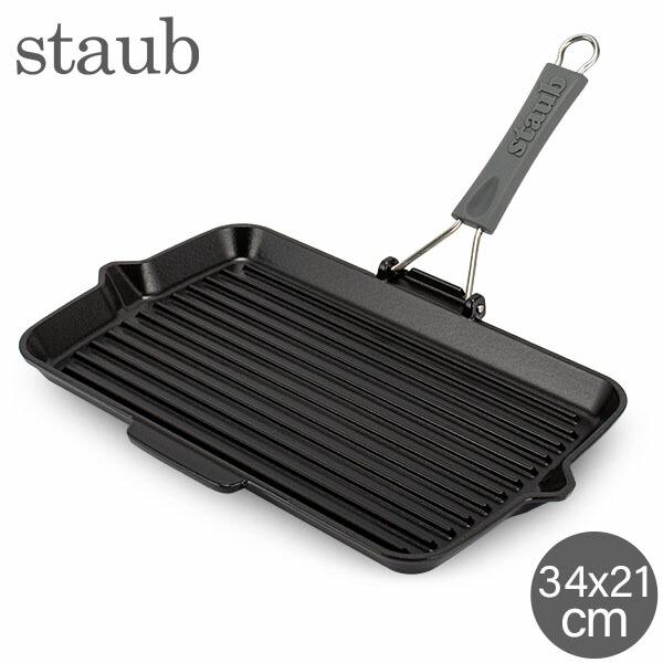 【並行輸入品】 ストウブ Staub グリルパン 34×21cm レクタンギュラーグリル 12022...