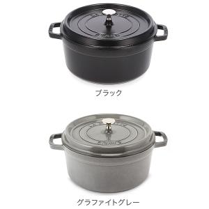 【並行輸入品】 ストウブ 鍋 26cm ピコ・...の詳細画像1