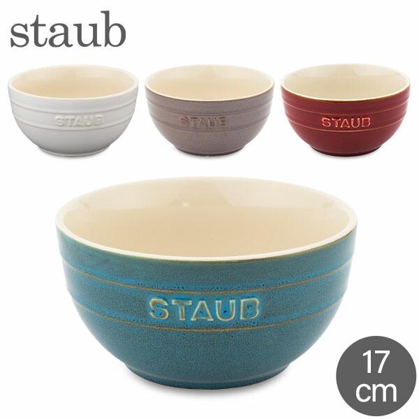 【並行輸入品】 ストウブ Staub ラウンドボウル セラミック 17cm ヴィンテージカラーシリー...