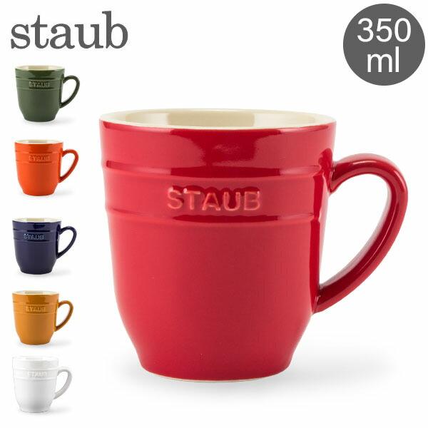 【並行輸入品】 ストウブ Staub マグカップ 350mL セラミック Mug 食器 保温 大きい