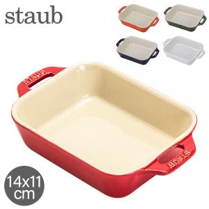 【並行輸入品】 ストウブ Staub レクタンギュラーディッシュ 14×11cm セラミック 40511-1 Gratin Dish rectangular 耐熱 オーブン