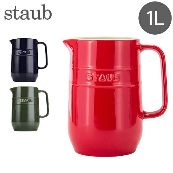 【並行輸入品】 在庫限り ストウブ Staub ピッチャー 1L 40511-58 Pitcher