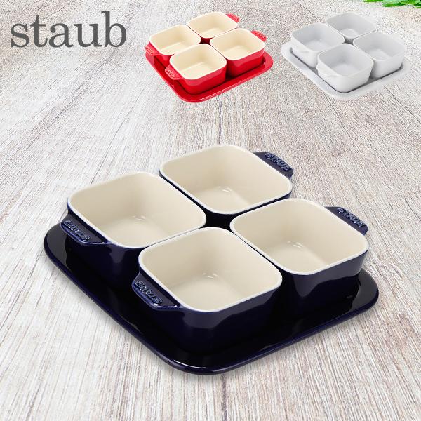 【並行輸入品】 在庫限り ストウブ Staub アペタイザーセット 40511 Tapas Set