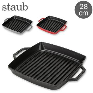 ストウブ Staub グリルパン 28cm ピュアグリル スクエア 120128/40511-68 Pure Grill Square ステーキ バーベキュー BBQ 焼肉 鉄板｜glv