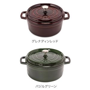 【並行輸入品】 ストウブ Staub ピコ コ...の詳細画像1
