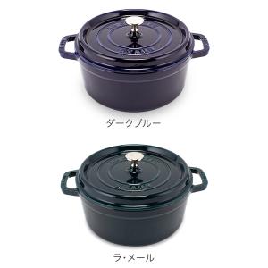 【並行輸入品】 ストウブ Staub ピコ コ...の詳細画像2
