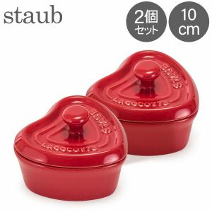 ストウブ Staub セラミック ミニココット ハート 10cm 2個セット 40511-092-0 チェリー 耐熱 オーブン｜glv