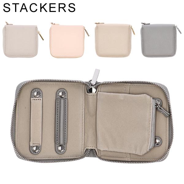 【並行輸入品】 スタッカーズ STACKERS コンパクトジュエリーロール ジュエリーケース アクセ...