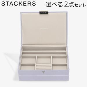 STACKERS（スタッカーズ） 連休中も休まず配送 【並行輸入品