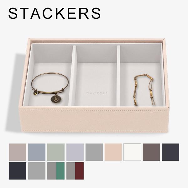 【並行輸入品】 スタッカーズ STACKERS ジュエリーボックス 3個仕切りケース Classic...