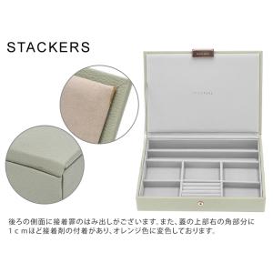 【訳あり】スタッカーズ STACKERS ジュ...の詳細画像1
