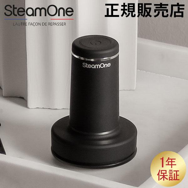 スチームワン SteamOne 毛玉取り Anti-lint shaver RP10B 毛玉とり 毛...