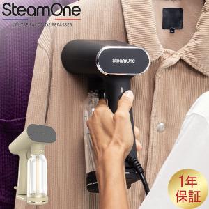 スチームワン KARL XL 衣類スチーマーの買取情報