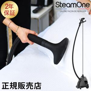 SteamOne 業務用衣類スチーマーの買取情報