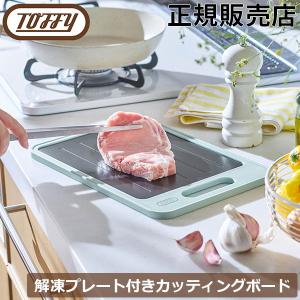 アルミショック フリーザー天板 : 厨房用品 安吉 - 通販 - Yahoo