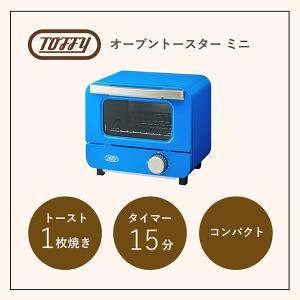 トフィー Toffy オーブントースター ミニ...の詳細画像1
