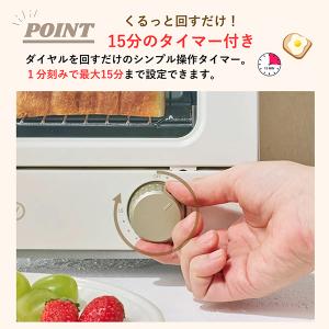 トフィー Toffy オーブントースター ミニ...の詳細画像3