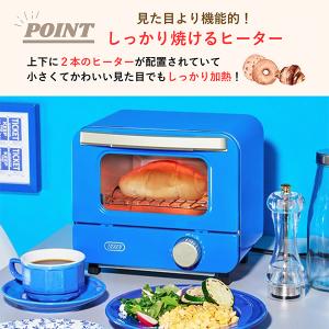 トフィー Toffy オーブントースター ミニ...の詳細画像4