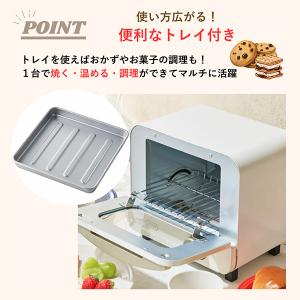 トフィー Toffy オーブントースター ミニ...の詳細画像5