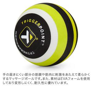 【並行輸入品】 トリガーポイント マッサージボ...の詳細画像5