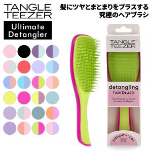 羊角製品ヘアブラシ 楽天市場】【公式】タングルティーザー ザ・アルティメット
