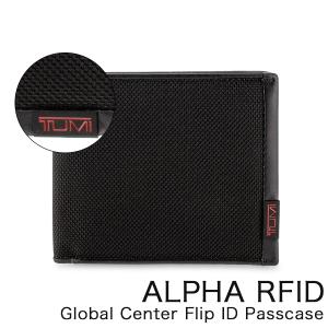 トゥミ TUMI 財布 メンズ アルファ 二つ折り財布 札入れ カードケース 93735-1041 ブラック ALPHA RFID