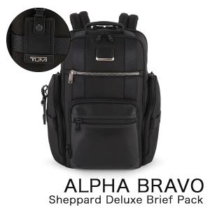 トゥミ TUMI アルファ ブラボーデラックス ブリーフ パック 0232389D / 1032931041