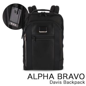 トゥミ TUMI アルファ ブラボー デイヴィス リュック バックパック ALPHA BRAVO Davis Backpack ブラック Black リュックサック 通勤