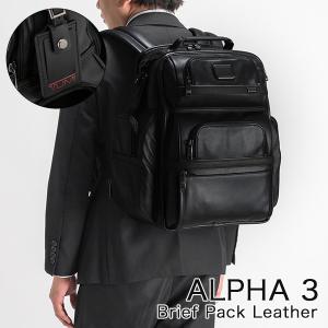 TUMI（トゥミ） 【並行輸入品】TUMI 232682 ALPHA Bravo （デイヴィス