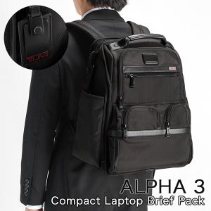 トゥミ TUMI バックパック アルファ 3 コンパクト ラップトップ ブリーフ パック ALPHA 3 ブラック