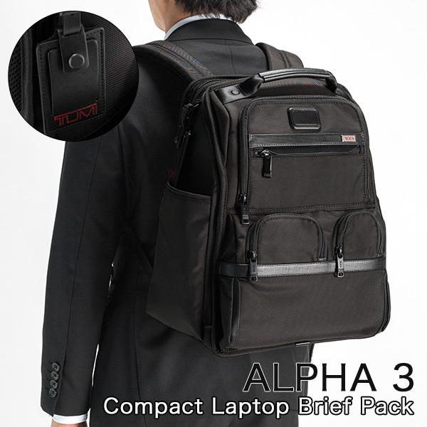 トゥミ TUMI バックパック アルファ 3 コンパクト ラップトップ ブリーフ パック ALPHA...