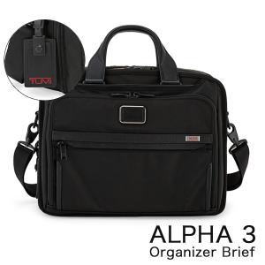 美品 TUMI アルファII 3way ビジネスバッグ ブリーフケース 美品 TUMI アルファII 3way ビジネスバッグ ブリーフケース