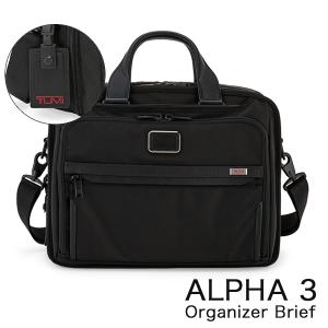 トゥミ TUMI ビジネスバッグ ALPHA 3 オーガナイザー ブリーフ アルファ3 Organi...