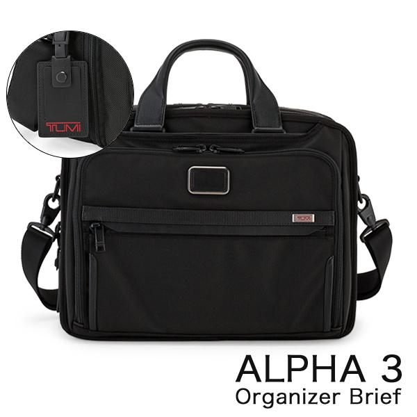 【並行輸入品】 トゥミ TUMI ビジネスバッグ ALPHA 3 オーガナイザー ブリーフ アルファ...
