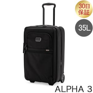 トゥミ TUMI スーツケース 35L ALPHA 3 インターナショナル エクスパンダブル 2ウィール キャリーオン