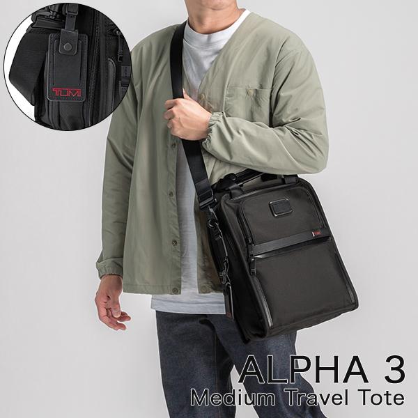 GW中もあすつく配送 トゥミ TUMI トートバッグ ALPHA 3 ミディアム トラベル トート ...