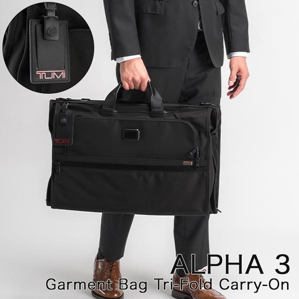 【並行輸入品】 トゥミ TUMI ビジネスバッグ ALPHA 3 ガーメント バッグ トライフォール...
