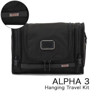 TUMI スーツケース ALPHA ガーメント・バッグ・トライフォールド
