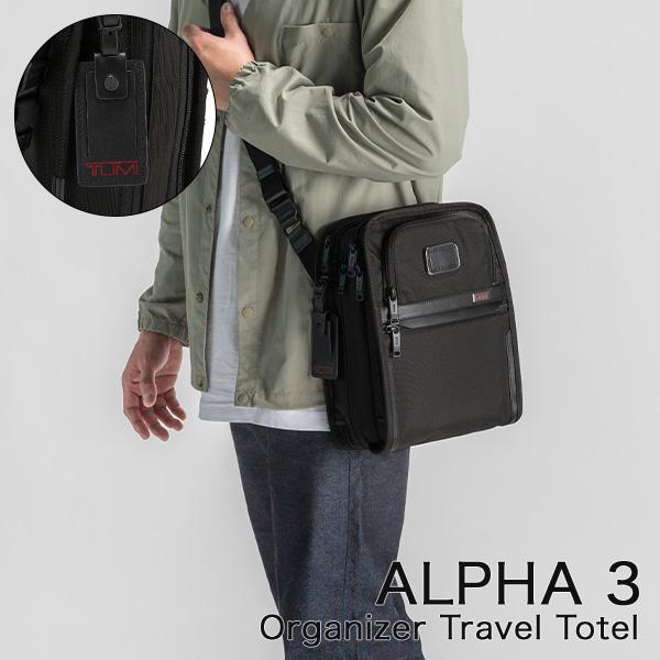 GW中もあすつく配送 トゥミ TUMI ショルダーバッグ ALPHA 3 オーガナイザー トラベル ...