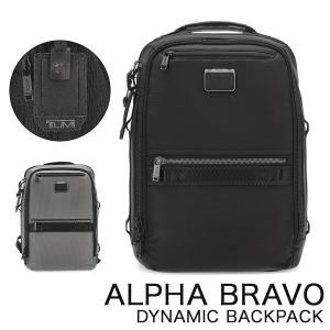 TUMI（トゥミ） GWも休まず配送 【並行輸入品】 ポーチ ALPHA 3