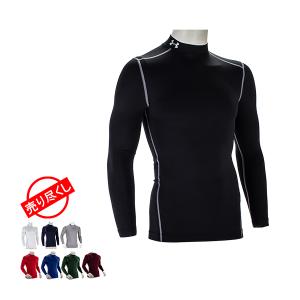 在庫限り アンダーアーマー Under Armour コールドギア コンプレッション メンズ 長袖 シャツ インナー 1265648 防寒 冬用 アンダーシャツ