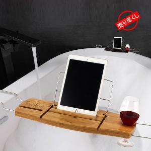 アンブラ Umbra バスタブトレー アクアラ バスタブキャディ 020390 お風呂 トレー 台 読書 半身浴