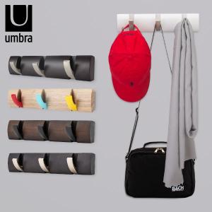 アンブラ Umbra コートハンガー 3連 フリップフック ハンガーフック