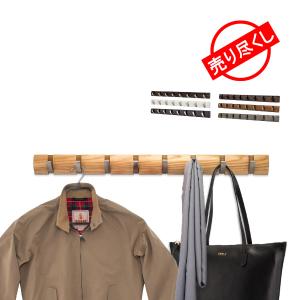 アンブラ Umbra コートハンガー 8連 フリップフック ハンガーフック 壁掛け おしゃれ 318858 ロング