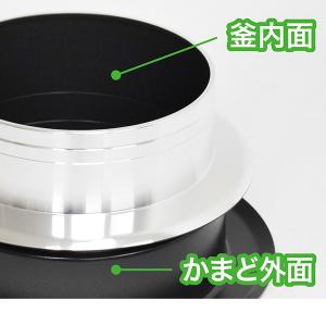 釜炊き三昧 極 3合炊き ウルシヤマ金属工業 ...の詳細画像4