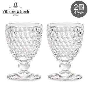 ビレロイ&ボッホ Villeroy&Boch ボストン ペアワイングラス