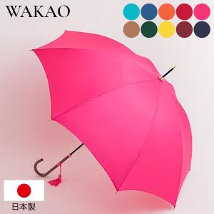 ワカオ WAKAO タッセル付きスリム長傘 6200 雨傘 軽量 撥水加工 傘 天然木 レディース おしゃれ｜GulliverOnlineShopping Yahoo!店