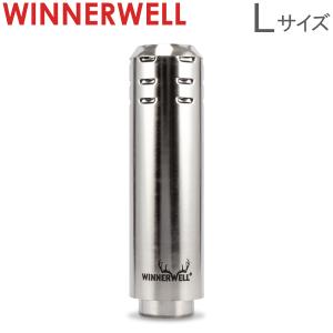ウィンナーウェル Winnerwell 二重煙突 Lサイズ 89mm 薪ストーブ専用