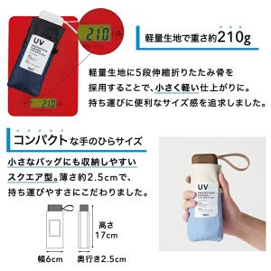 Wpc. 折りたたみ日傘 遮光切り継ぎtiny...の詳細画像1