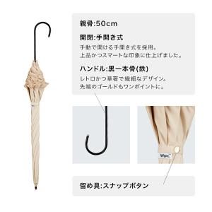 Wpc. 日傘 晴雨兼用 遮光クラシックフリル...の詳細画像5